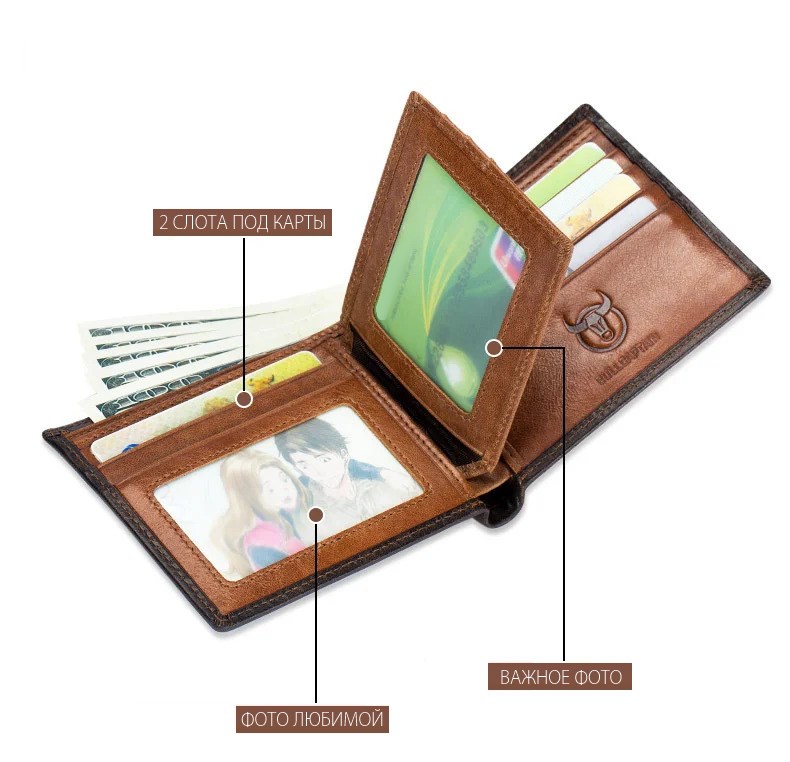 Кожаный мужской кошелек, Мужской бумажник их натуральной кожи